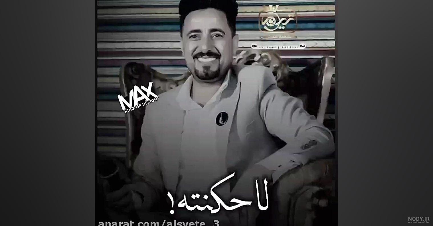 ضاحی الاهوازی حزین