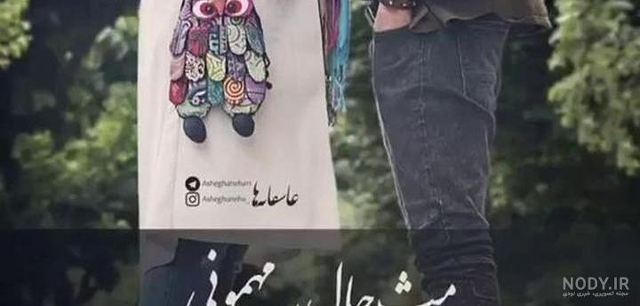 عاشقانه متن کایپ mp3 عاشقانه متن کایپ mp3