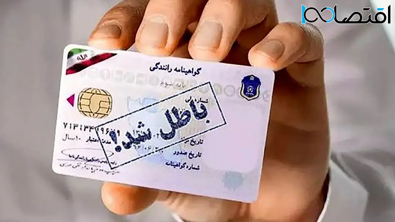 عکس احراز هویت گواهینامه نی نی سایت