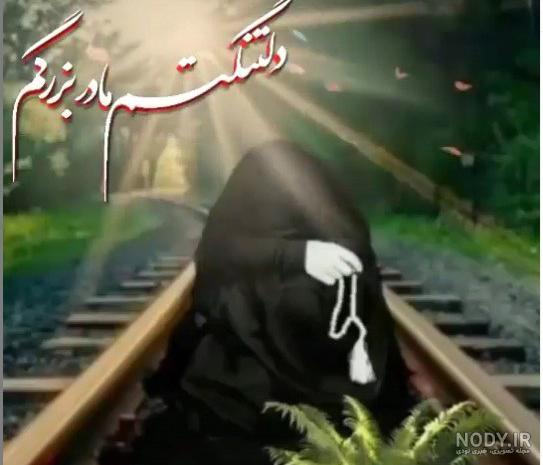 عکس استوری فوت مادربزرگ با متن تسلیت + عکس نوشته پروفایل تسلیت فوت مادربزرگ