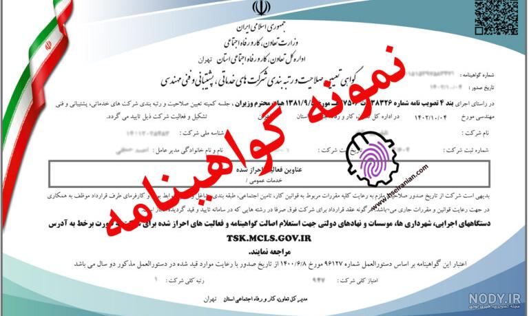 عکس برای پاسپورت نی نی سایت - عکس نودی