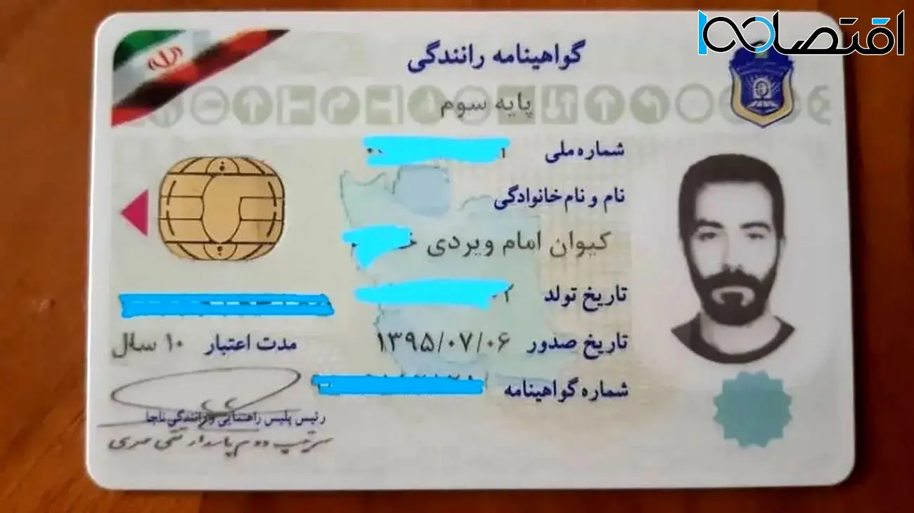 عکس برای پاسپورت نی نی سایت - عکس نودی