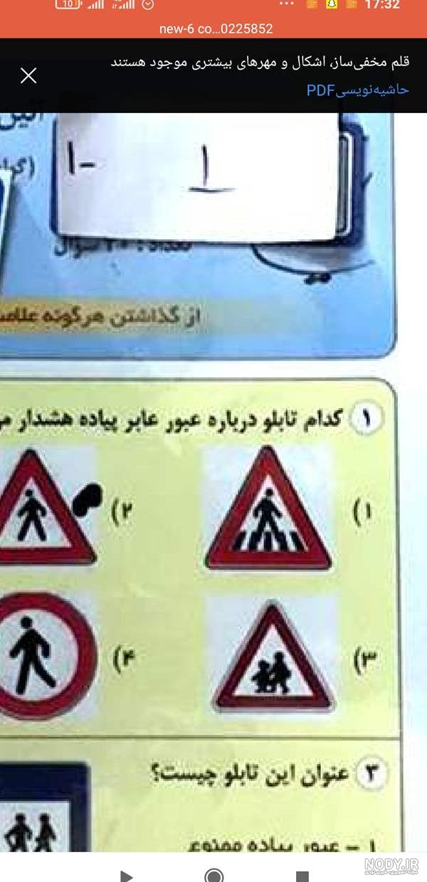 عکس برای گواهینامه نی نی سایت