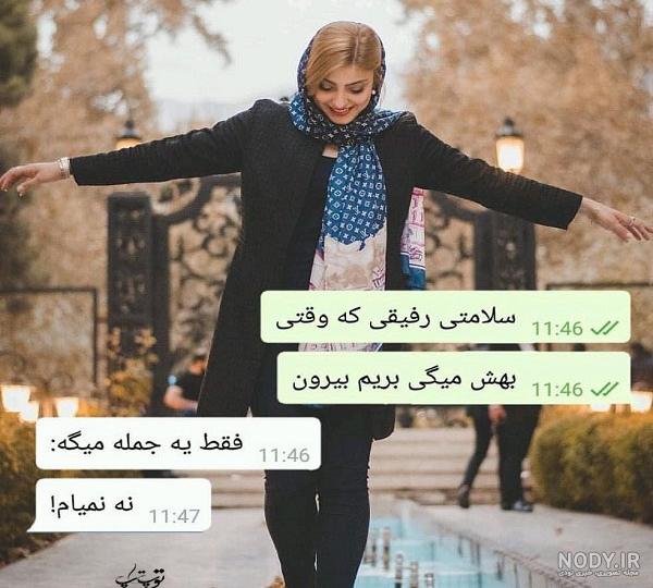 عکس های خفن برای پروفایل گروه 1402 | عکس های خفن برای پروفایل گروه روبیکا | عکس های خفن برای پروفایل گروه دخترانه عکس های خفن برای پروفایل گروه 1402 | عکس های خفن برای پروفایل گروه روبیکا | عکس های خفن برای پروفایل گروه دخترانه