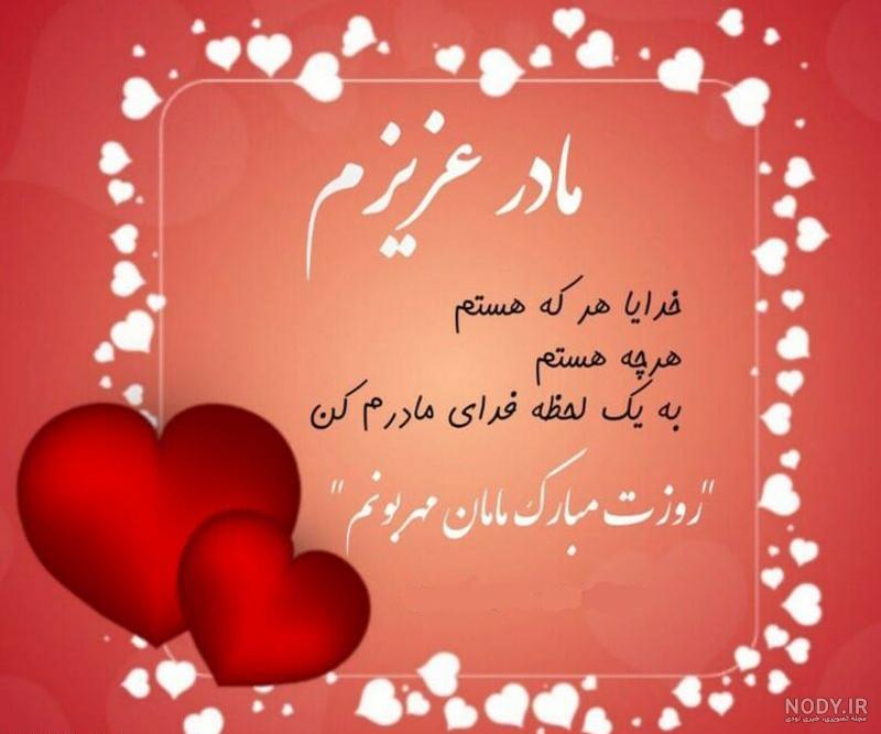 عکس نوشته زیبا برای وضعیت واتساپ جديد 2023 | عکس نوشته زیبا برای وضعیت واتساپ | عکس نوشته دخترانه عکس نوشته زیبا برای وضعیت واتساپ جديد 2023 | عکس نوشته زیبا برای وضعیت واتساپ | عکس نوشته دخترانه