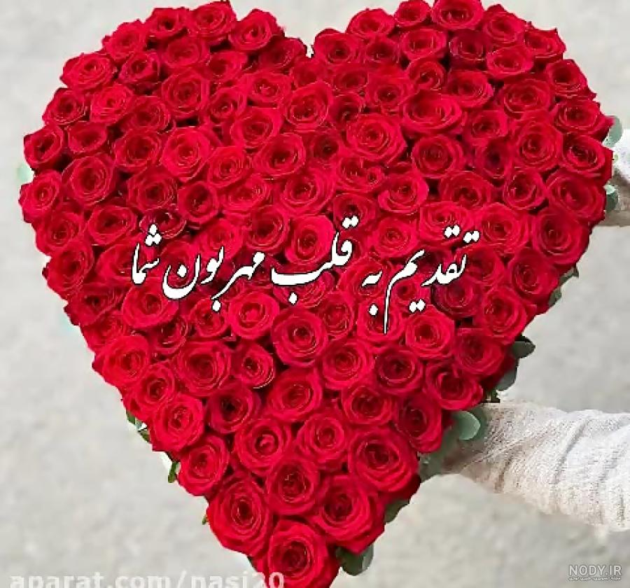 عکس نوشته زیبا برای وضعیت واتساپ جديد 2023 | عکس نوشته زیبا برای وضعیت  واتساپ | عکس نوشته دخترانه