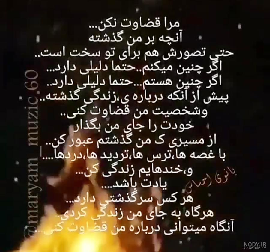 عکس وضعیت جدید برای واتساپ ❤️ [ بهترین تصاویر ]