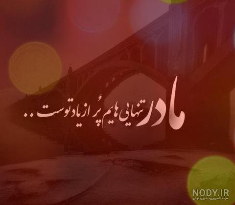 عکس وضعیت غمگین واتساپی ❤️ [ بهترین تصاویر ]