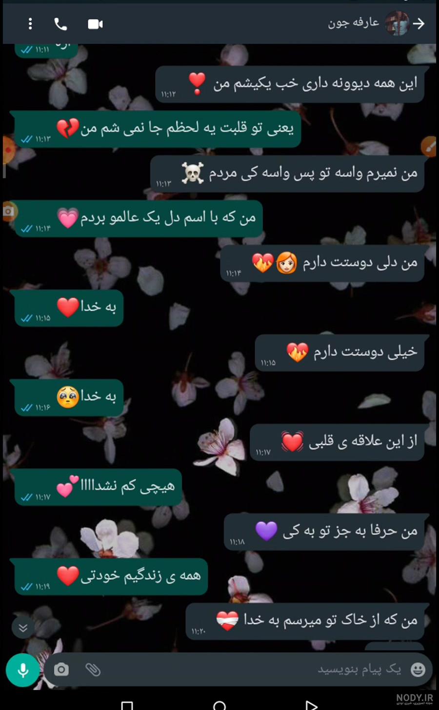 عکس پروفایل پسرانه گروه ❤️ [ بهترین تصاویر ]