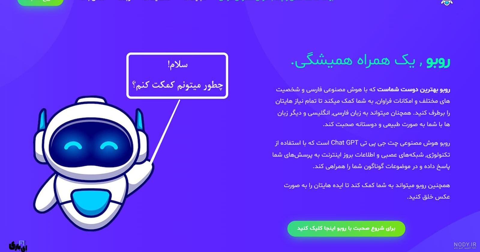 عکس چت دوستانه عکس چت دوستانه