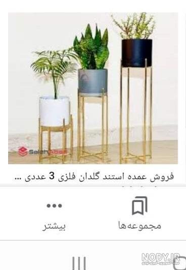 عکس گل هاتون | تبادل نظر نی نی سایت