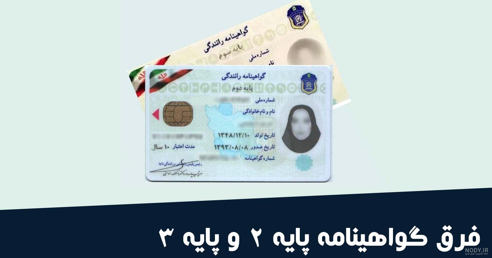 عکس گواهینامه نی نی سایت - عکس نودی