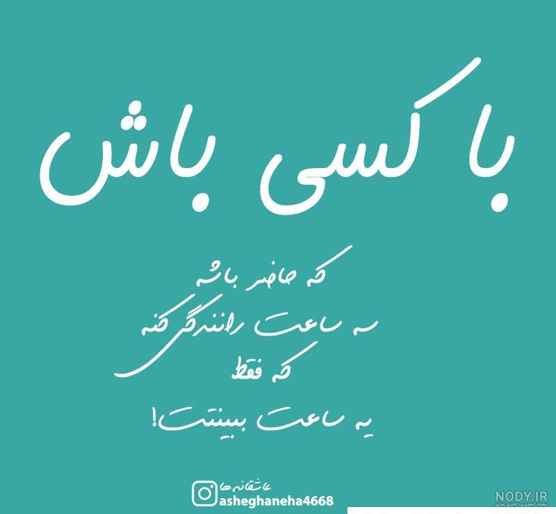 فیلم دل شکسته برای وضعیت واتساپ جدید فیلم دل شکسته برای وضعیت واتساپ جدید