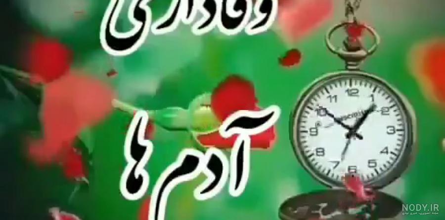 فیلم عاشقانه برای وضعیت واتساپ جدید فیلم عاشقانه برای وضعیت واتساپ جدید