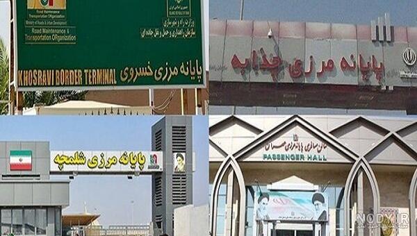 فیلم و عکس | بازگشایی مرز خسروی با حضور وزیران کشور ایران و عراق - خبرآنلاین