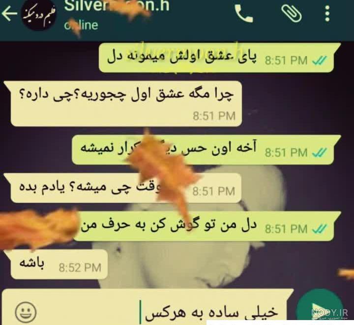 فیلم وضعیت واتساپ غمگین دل شکسته فیلم وضعیت واتساپ غمگین دل شکسته
