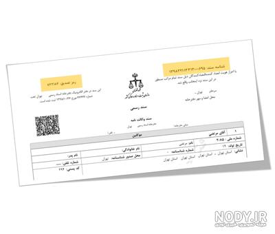 مدارک، مراحل، هزینه+شرایط دریافت گواهینامه رانندگی پایه 3 دی 403