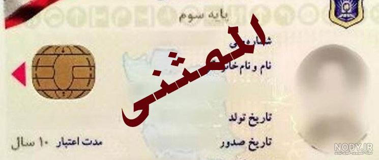 مستاجرارو تگ کنید ...ختم خانه دارشدن +عکس | تبادل نظر نی نی سایت