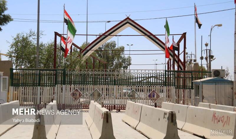 وزیر کشور عراق از مرز خسروی وارد کشور شد - ایرنا