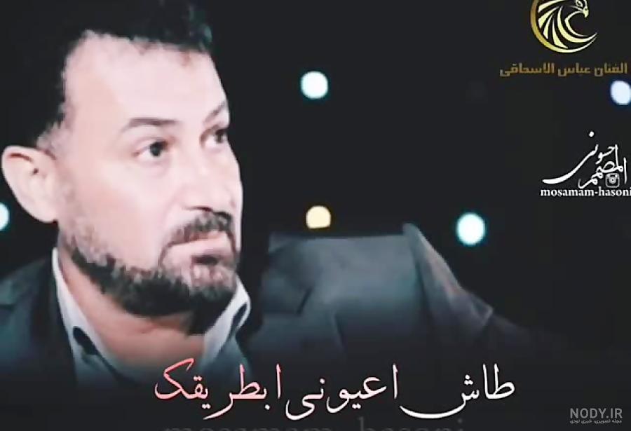 وضعیت واتساپ ضاحی - عکس نودی