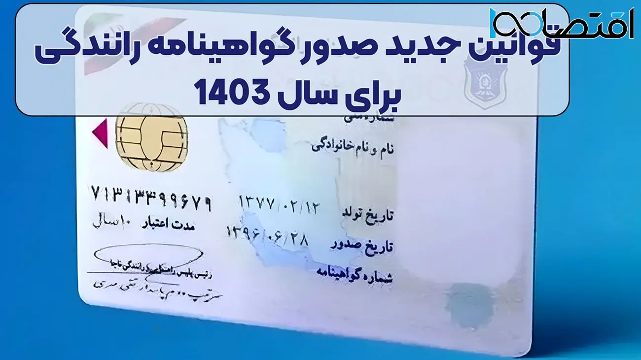 چک صیاد و پاسخ به 100 سوال در حوزه چک