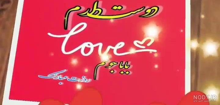 کلیپ بسیار زیبا اگر دنیا... مخصوص وضعیت واتساپ و استوری اینستاگرام برای روز  جمعه ❤️✨💫🌟 - YouTube