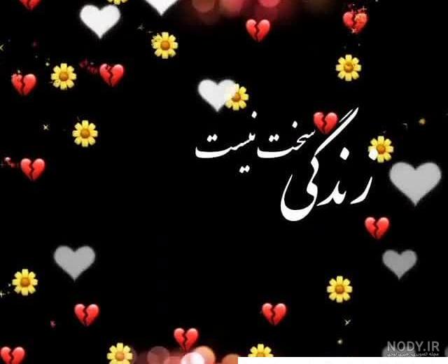 کلیپ بسیار زیبا اگر دنیا... مخصوص وضعیت واتساپ و استوری اینستاگرام برای روز  جمعه ❤️✨💫🌟