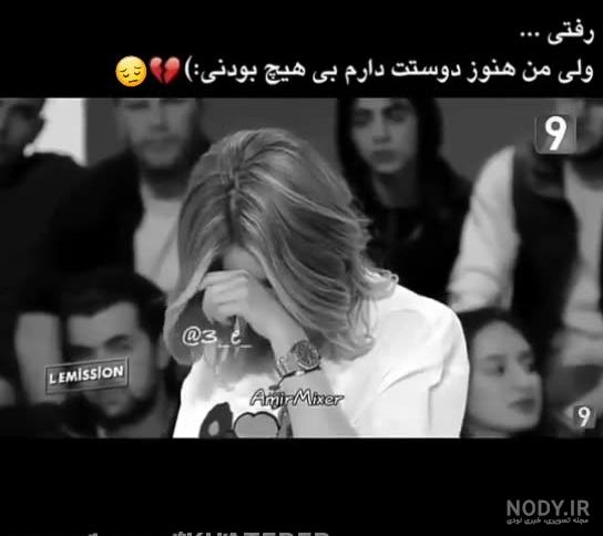 کلیپ بسیار زیبا و شاد مادر .برای وضعیت واتساپ .فدات بشم من الهی