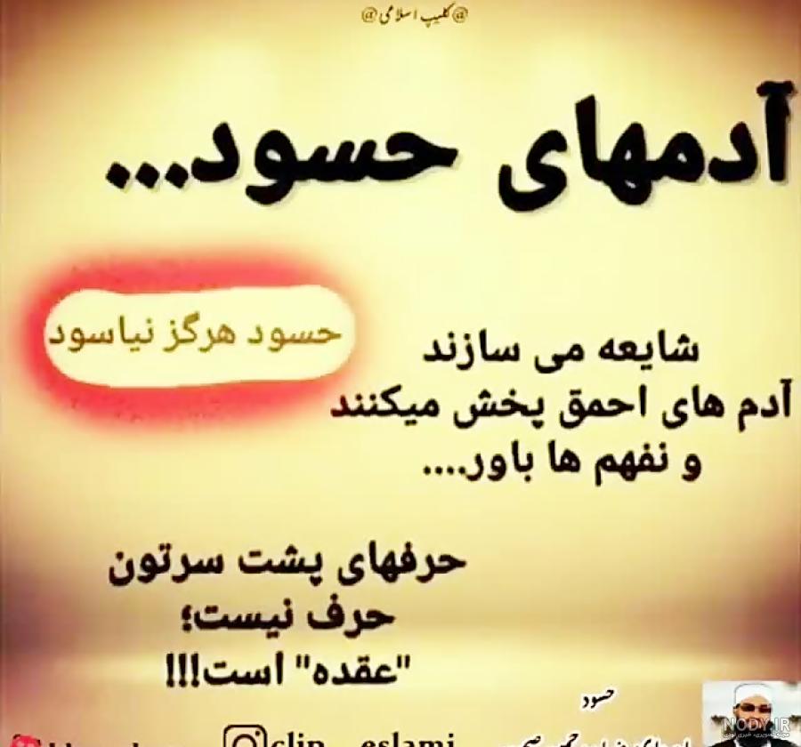 کلیپ بلوچی مذهبی