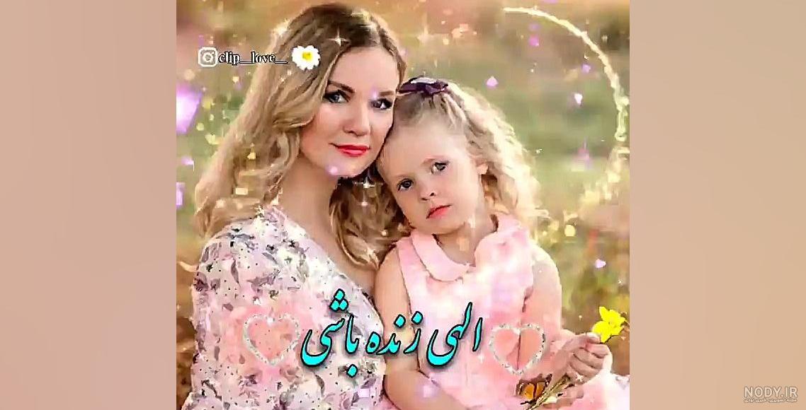 کلیپ رفیق شاد دخترونه|کلیپ رفیق دخترونه جدید|کلیپ رفیق دختر