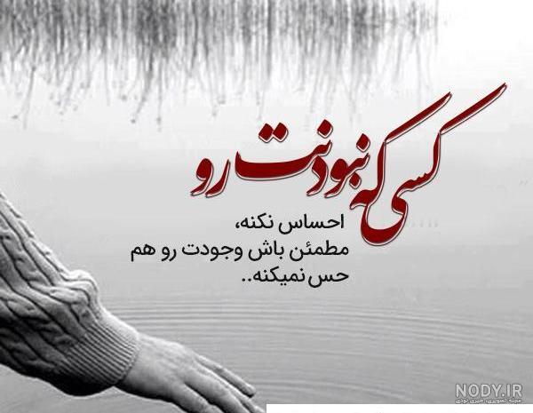 کلیپ زیبا برای وضعیت واتساپ