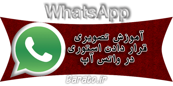 کلیپ زیبا برای وضعیت واتساپ جدید | mp4.ir کلیپ زیبا برای وضعیت واتساپ جدید | mp4.ir
