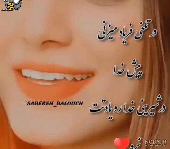 کلیپ زیبا سخنرانی مذهبی اهل سنت