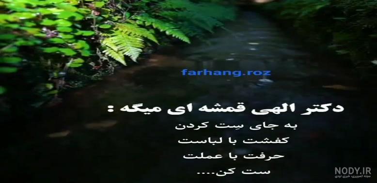 کلیپ زیبا و ناب برای وضعیت واتساپ