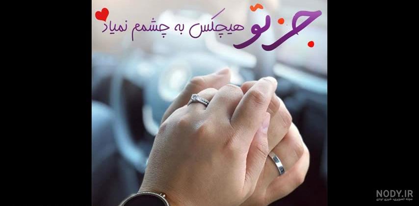 کلیپ شاد برای وضعیت واتساپ _ آهنگ عاشقانه برای استوری اینستاگرام ـ محسن  یگانه