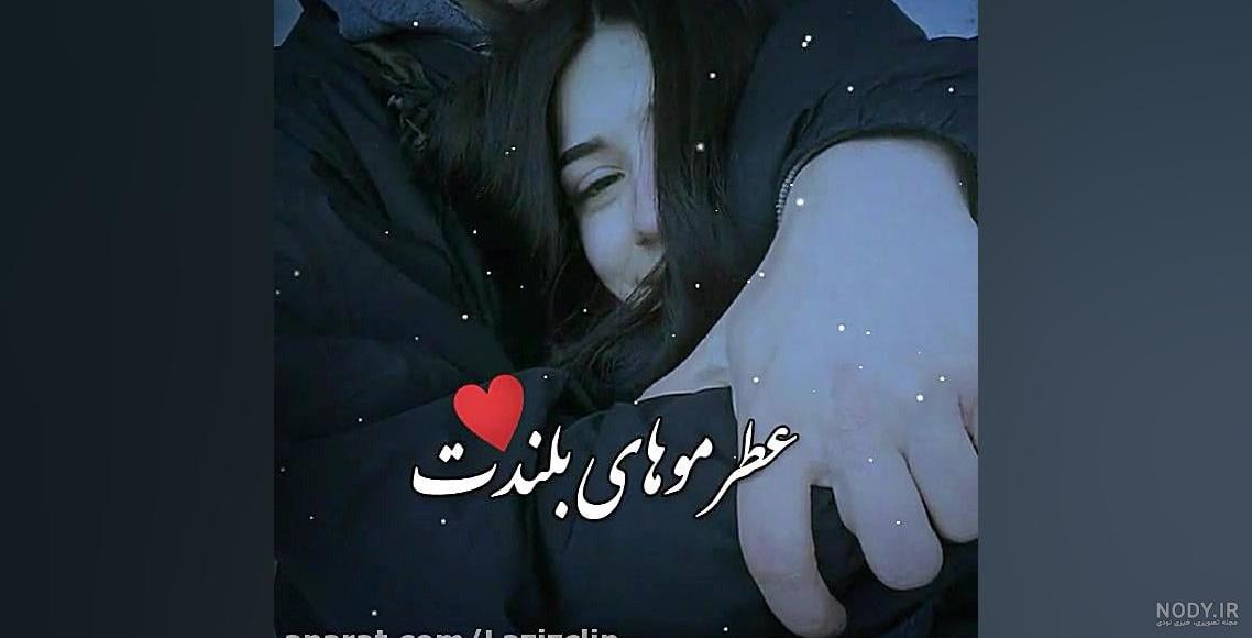 کلیپ شاد تولد 7 آذر برای وضعیت واتساپ / کلیپ عاشقانه - فیلو کلیپ شاد تولد 7 آذر برای وضعیت واتساپ / کلیپ عاشقانه - فیلو