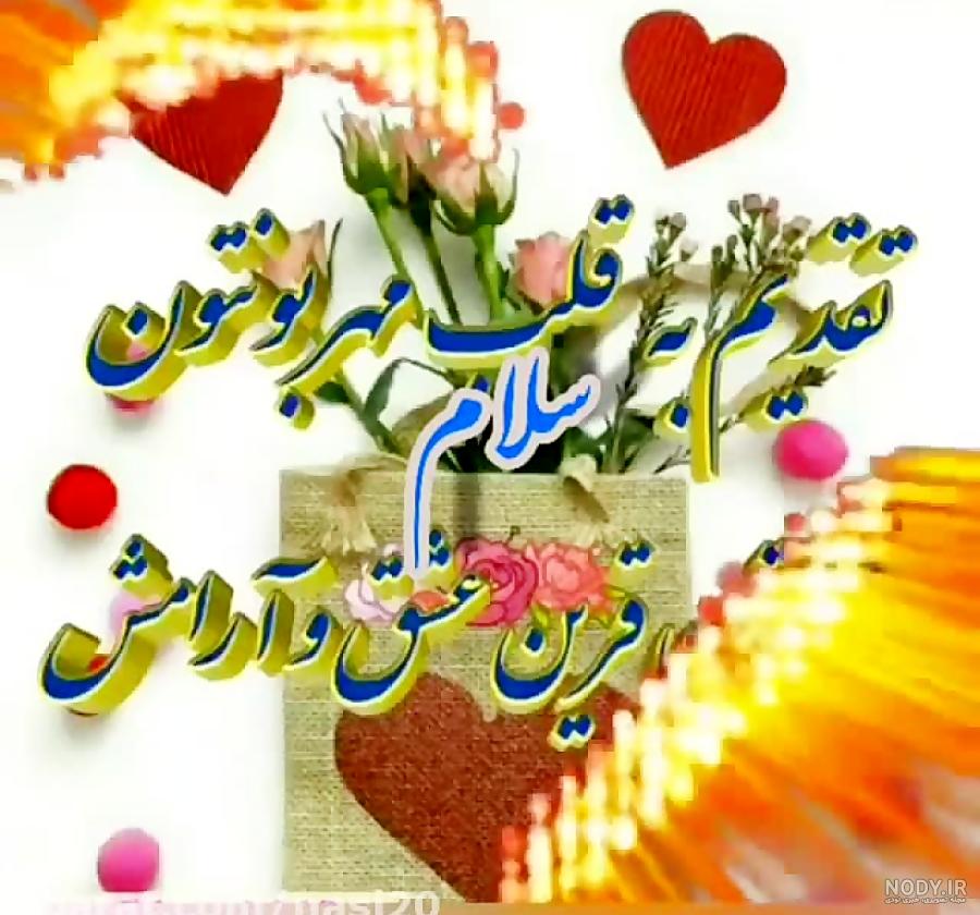 کلیپ صبح بخیر برای وضعیت واتساپ | mp4.ir