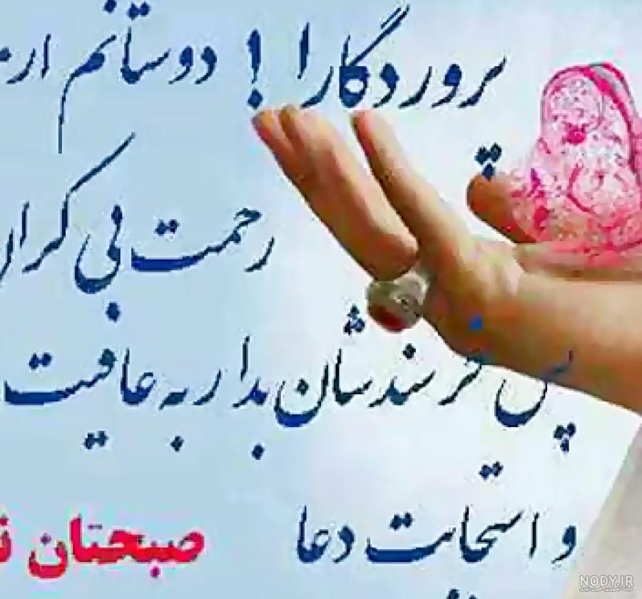 کلیپ صبح بخیر برای وضعیت واتساپ - تماشا