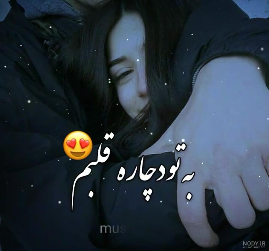 کلیپ عاشقانه زیبا برای وضعیت واتساپ | mp4.ir