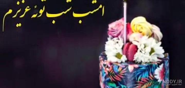 کلیپ عاشقانه شاد _ آهنگ عاشقانه شاد برای استوری واتساپ و اینستا _ جان من - فیلو کلیپ عاشقانه شاد _ آهنگ عاشقانه شاد برای استوری واتساپ و اینستا _ جان من - فیلو