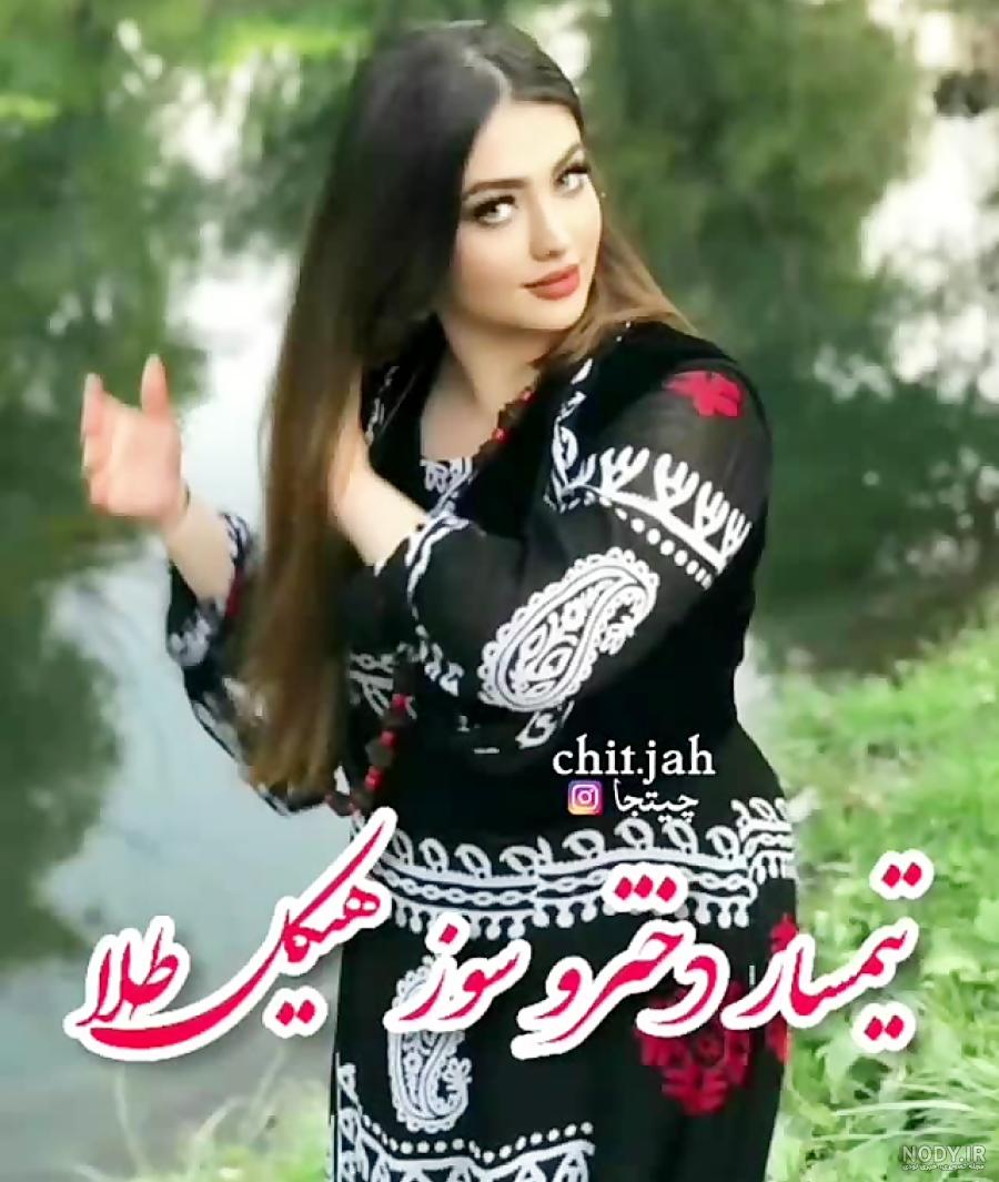 کلیپ عاشقانه لری _ آهنگ شاد لری عاشقانه برای استوری کلیپ عاشقانه لری _ آهنگ شاد لری عاشقانه برای استوری