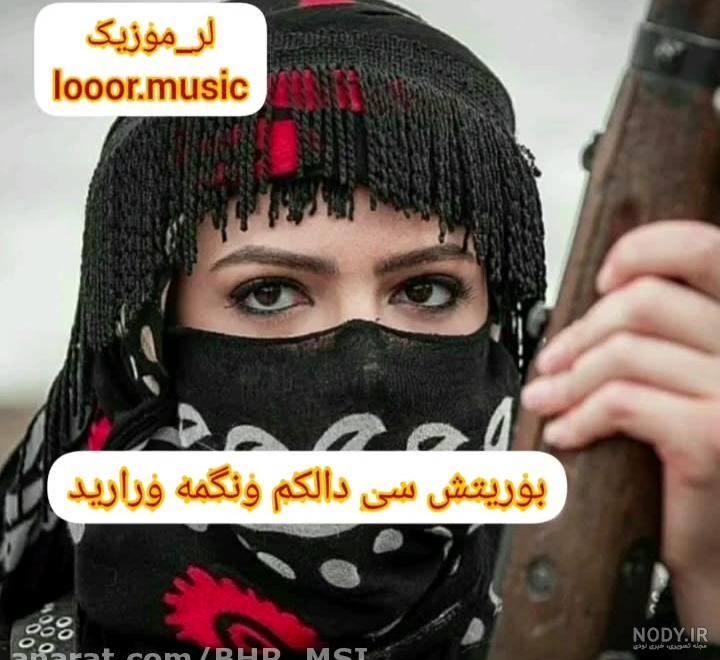 کلیپ عاشقانه لری _ آهنگ شاد لری عاشقانه برای استوری کلیپ عاشقانه لری _ آهنگ شاد لری عاشقانه برای استوری