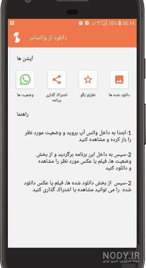 کلیپ غمگین و احساسی برای وضعیت واتساپ auto کلیپ غمگین و احساسی برای وضعیت واتساپ auto