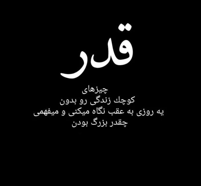 کلیپ غمگین برای وضعیت واتساپ کلیپ غمگین برای وضعیت واتساپ
