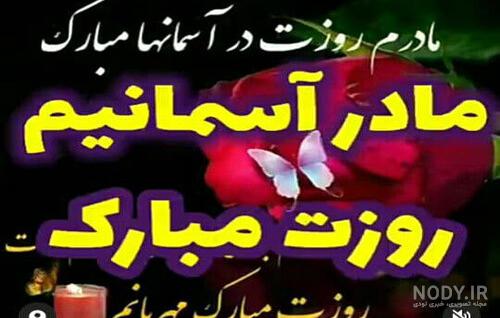 کلیپ غمگین دلتنگی مادر برای وضعیت واتساپ (3) - تــــــــوپ تـــــــــاپ