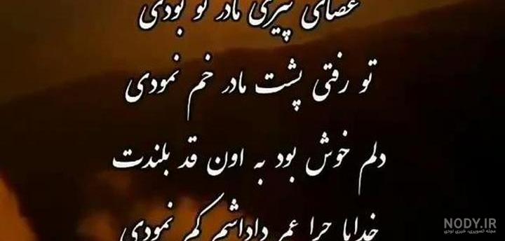 کلیپ غمگین لری - تماشا کلیپ غمگین لری - تماشا
