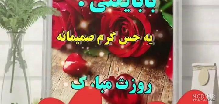 کلیپ قشنگ برای وضعیت واتساپ . تکست زیبا . بعد هر سختی آسانی است