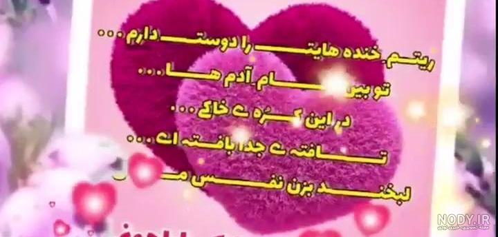 کلیپ قشنگ برای وضعیت واتساپ جدید/ بسپارش به خدا