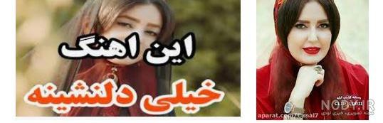 کلیپ لری خرم آبادی بسیار زیبا و دپ کلیپ لری خرم آبادی بسیار زیبا و دپ