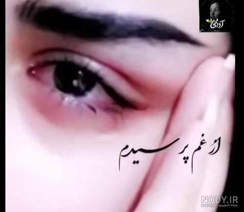 کلیپ لری .غمگین .برای وضعیت واتساپ . کلیپ لری .غمگین .برای وضعیت واتساپ .